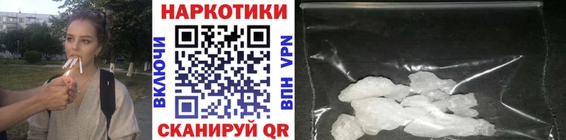 Магазин наркотиков Сыктывкар Alpha-PVP Марихуана Меф мяу мяу Гашиш Кокаин