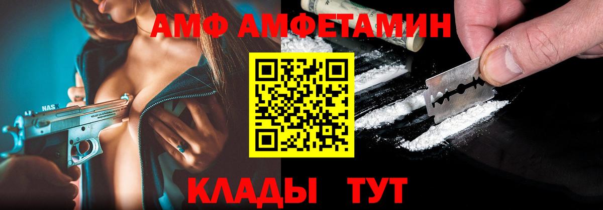 Амфетамин Premium Сыктывкар