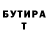 Кетамин VHQ Poet's Poem