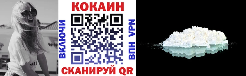 что такое наркотик  Сыктывкар  Кокаин FishScale 