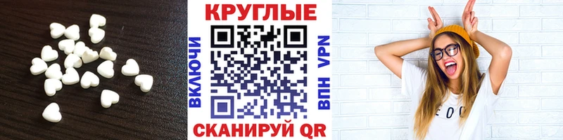 Ecstasy таблы  сайты даркнета какой сайт  Сыктывкар  купить   kraken  