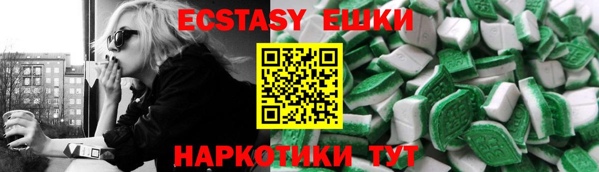 Экстази louis Vuitton  Вход с VPN  Сыктывкар  Экстази  Ecstasy DUBAI 