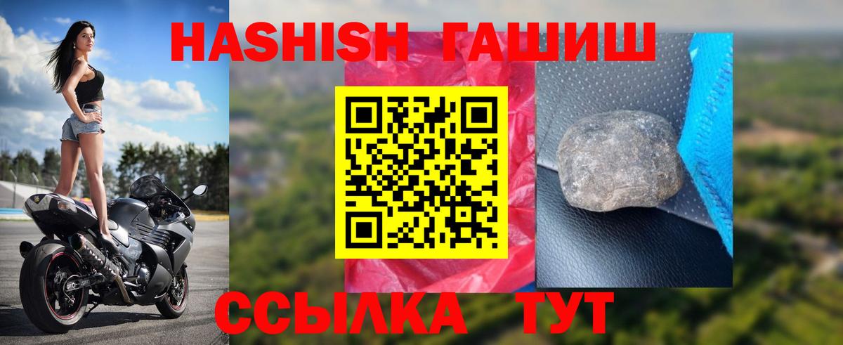 ГАШИШ Premium Сыктывкар