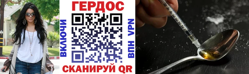 Героин гречка  Сыктывкар 