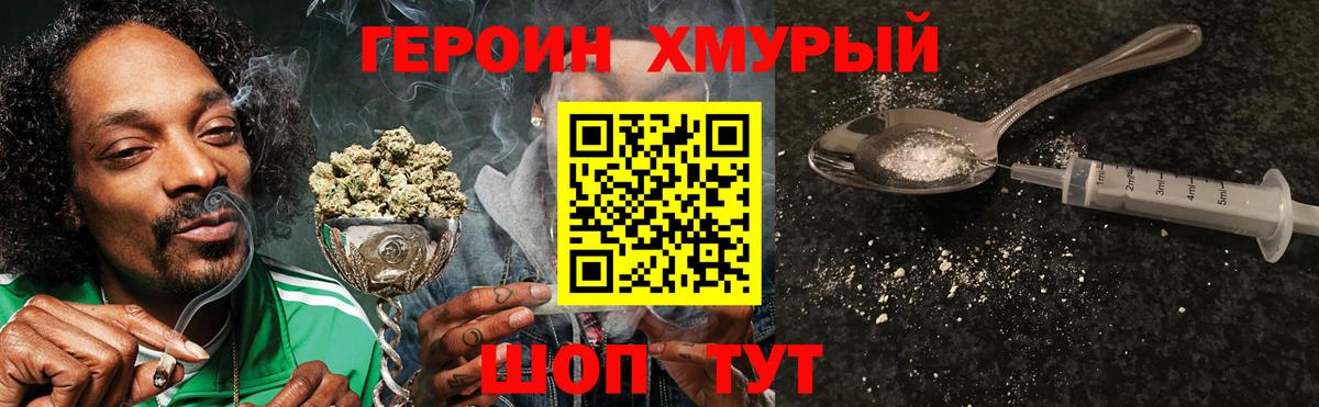 ГЕРОИН Афган  Вход с VPN  Сыктывкар 