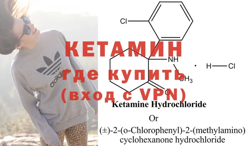 где найти наркотики  Сыктывкар  КЕТАМИН ketamine 