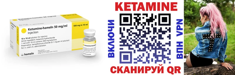 КЕТАМИН VHQ  дарнет шоп  Сыктывкар 