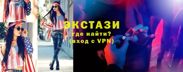 круглые Покровск