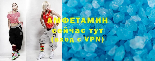 круглые Покровск