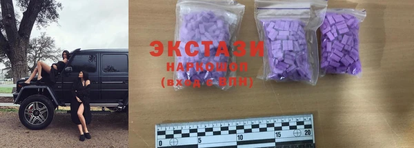 круглые Покровск