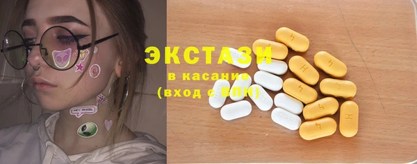 круглые Покровск