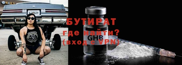 амфетамин Батайск