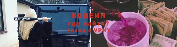 круглые Покровск