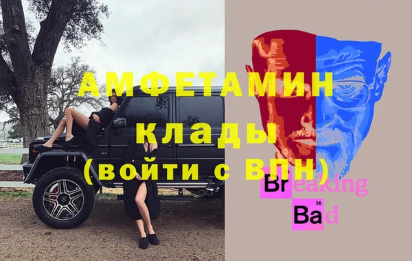 экстази Усмань