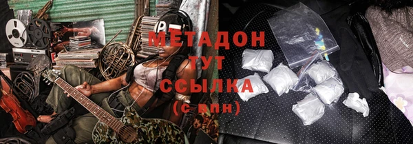 круглые Покровск