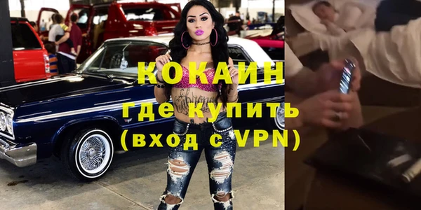 кристаллы Дербент