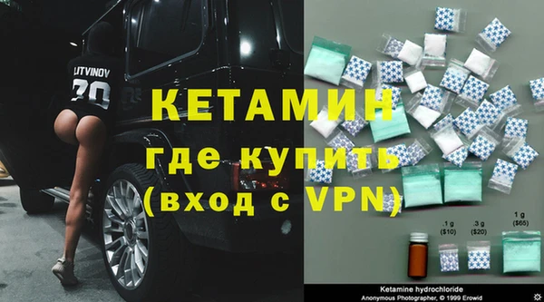 круглые Покровск