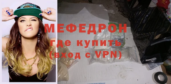 круглые Покровск