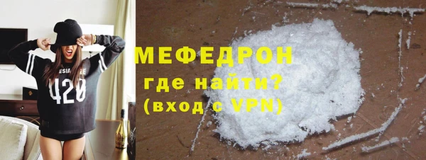 мефедрон VHQ Бородино