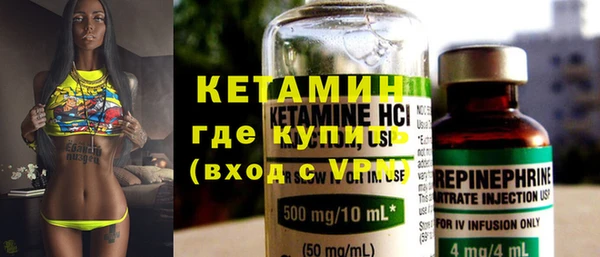 круглые Покровск