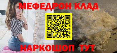 PSILOCYBIN Моздок