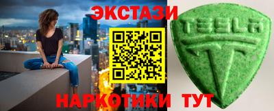 наркотики Можга