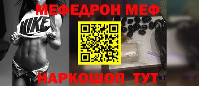 кокс Можайск