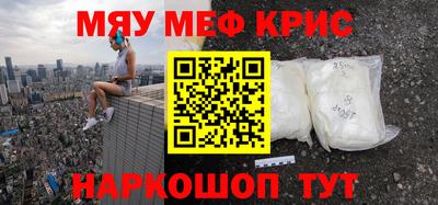PSILOCYBIN Моздок