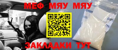наркотики Можга