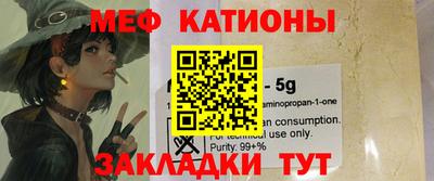 наркотики Можга