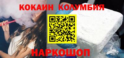 кокс Можайск