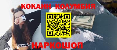 кокс Можайск
