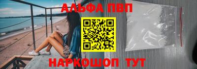 PSILOCYBIN Моздок