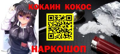 кокс Можайск