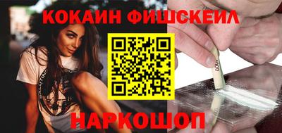 наркотики Можга
