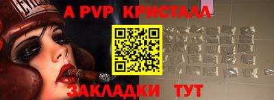 кокс Можайск