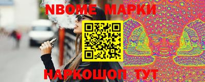 наркотики Можга