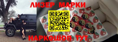 наркотики Можга