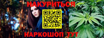 PSILOCYBIN Моздок