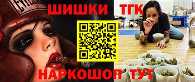 кокс Можайск