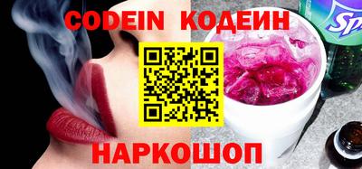 наркотики Можга
