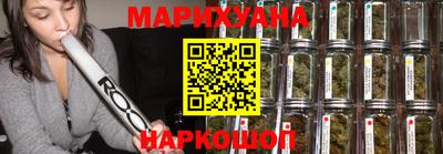 наркотики Можга