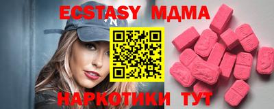 PSILOCYBIN Моздок