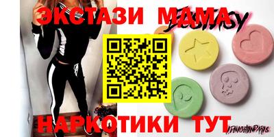 кокс Можайск
