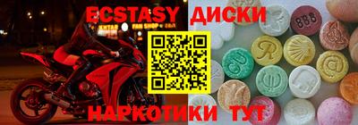 PSILOCYBIN Моздок