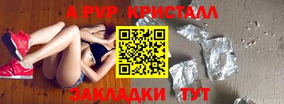 PSILOCYBIN Моздок
