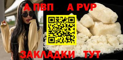 кокс Можайск