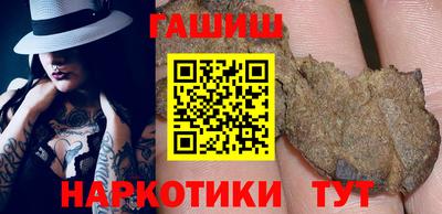 наркотики Можга