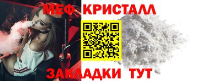 кокс Можайск