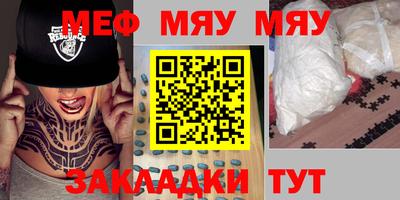 кокс Можайск
